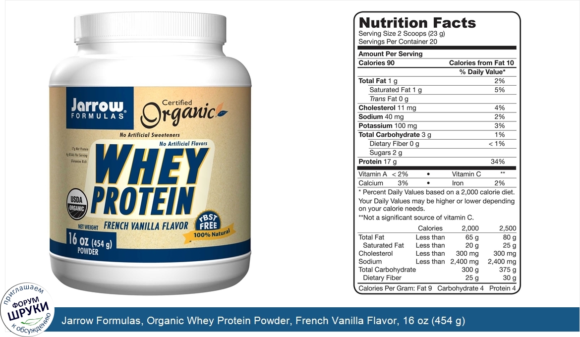 Jarrow_Formulas__Organic_Whey_Protein_Powder__French_Vanilla_Flavor__16_oz__454_g_.jpg