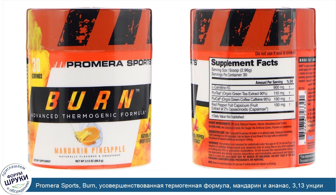 Promera_Sports__Burn__усовершенствованная_термогенная_формула__мандарин_и_ананас__3_13_унции__...jpg