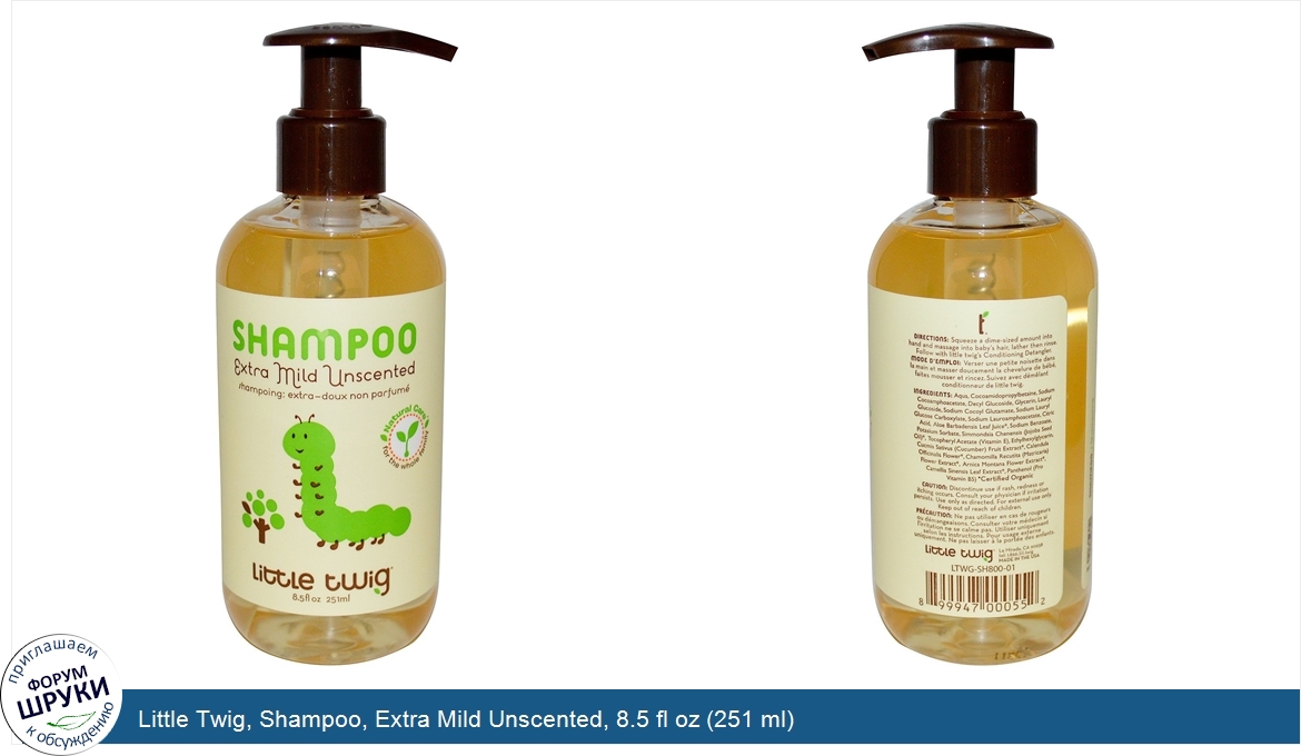 Little_Twig__Shampoo__Extra_Mild_Unscented__8.5_fl_oz__251_ml_.jpg