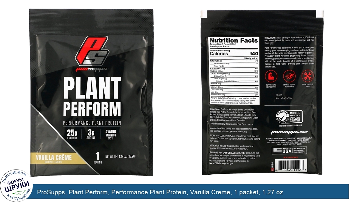 ProSupps__Plant_Perform__Performance_Plant_Protein__Vanilla_Creme__1_packet__1.27_oz.jpg