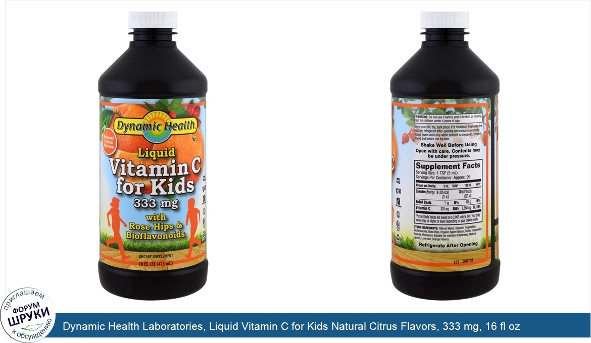 Dynamic_Health_Laboratories__Liquid_Vitamin_C_for_Kids_Natural_Citrus_Flavors__333_mg__16_fl_o...jpg