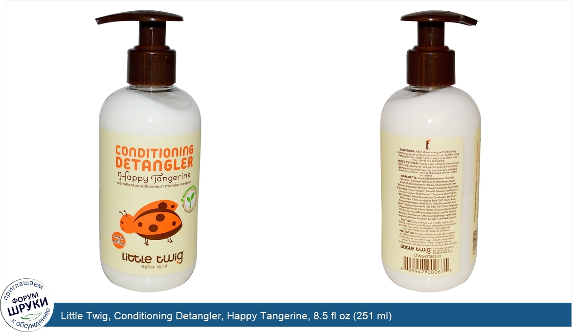 Little_Twig__Conditioning_Detangler__Happy_Tangerine__8.5_fl_oz__251_ml_.jpg