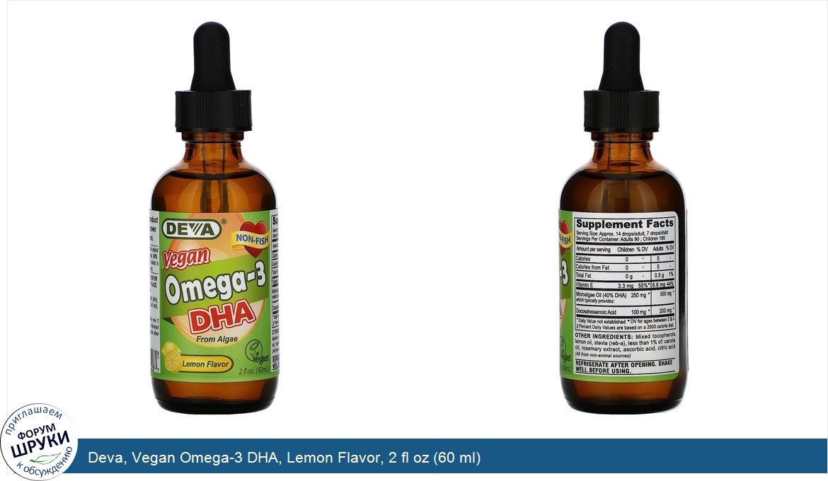 Deva__Vegan_Omega_3_DHA__Lemon_Flavor__2_fl_oz__60_ml_.jpg