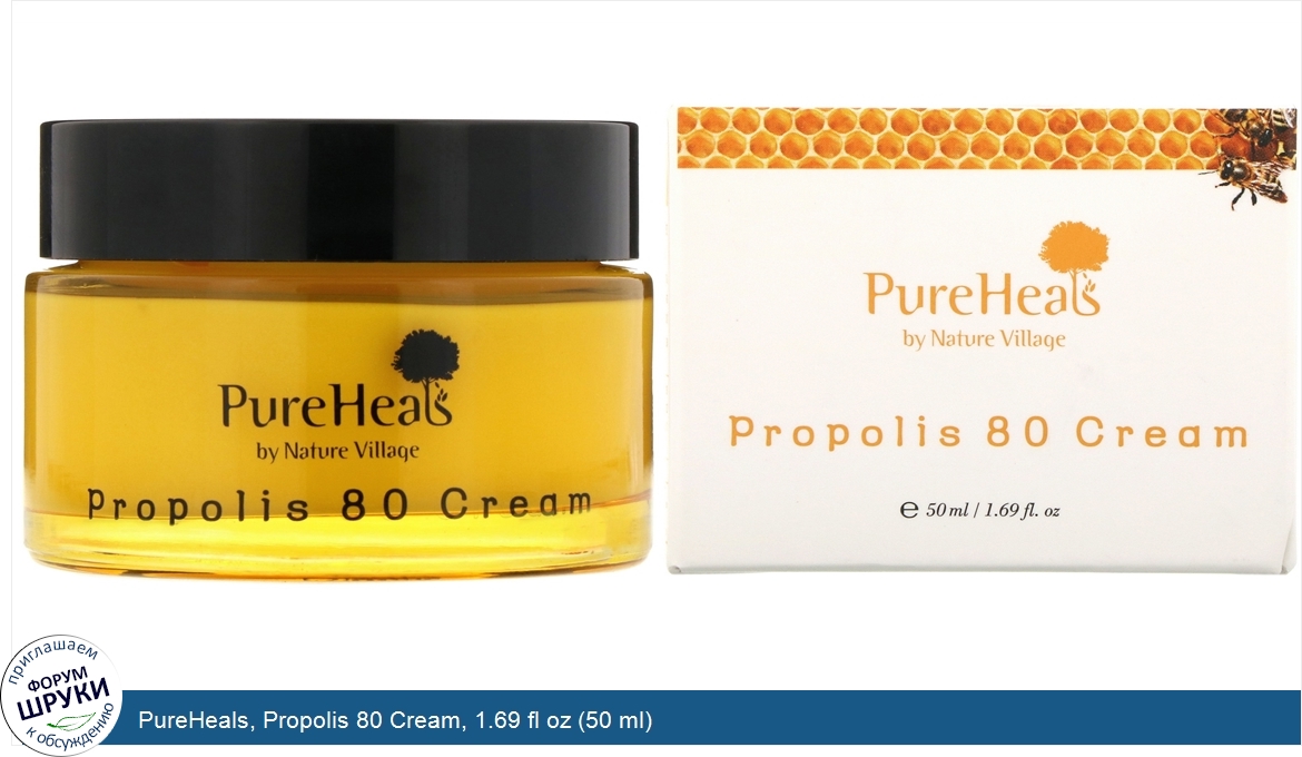 PureHeals__Propolis_80_Cream__1.69_fl_oz__50_ml_.jpg