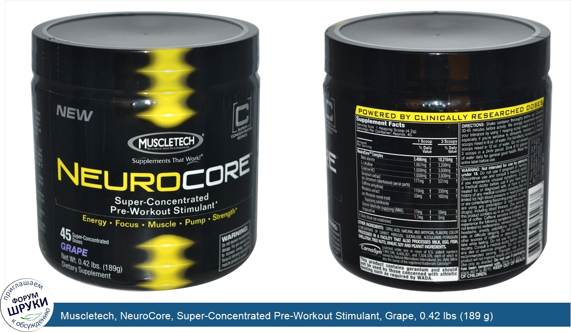 Muscletech__NeuroCore__Super_Concentrated_Pre_Workout_Stimulant__Grape__0.42_lbs__189_g_.jpg