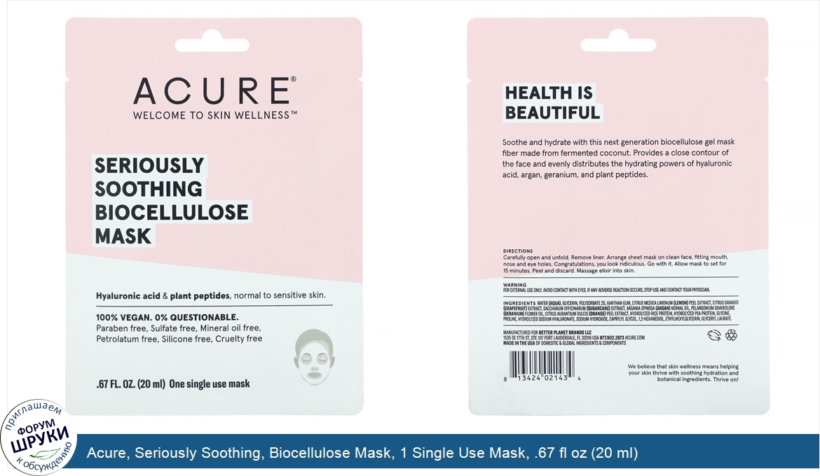 Acure__Seriously_Soothing__Biocellulose_Mask__1_Single_Use_Mask__.67_fl_oz__20_ml_.jpg