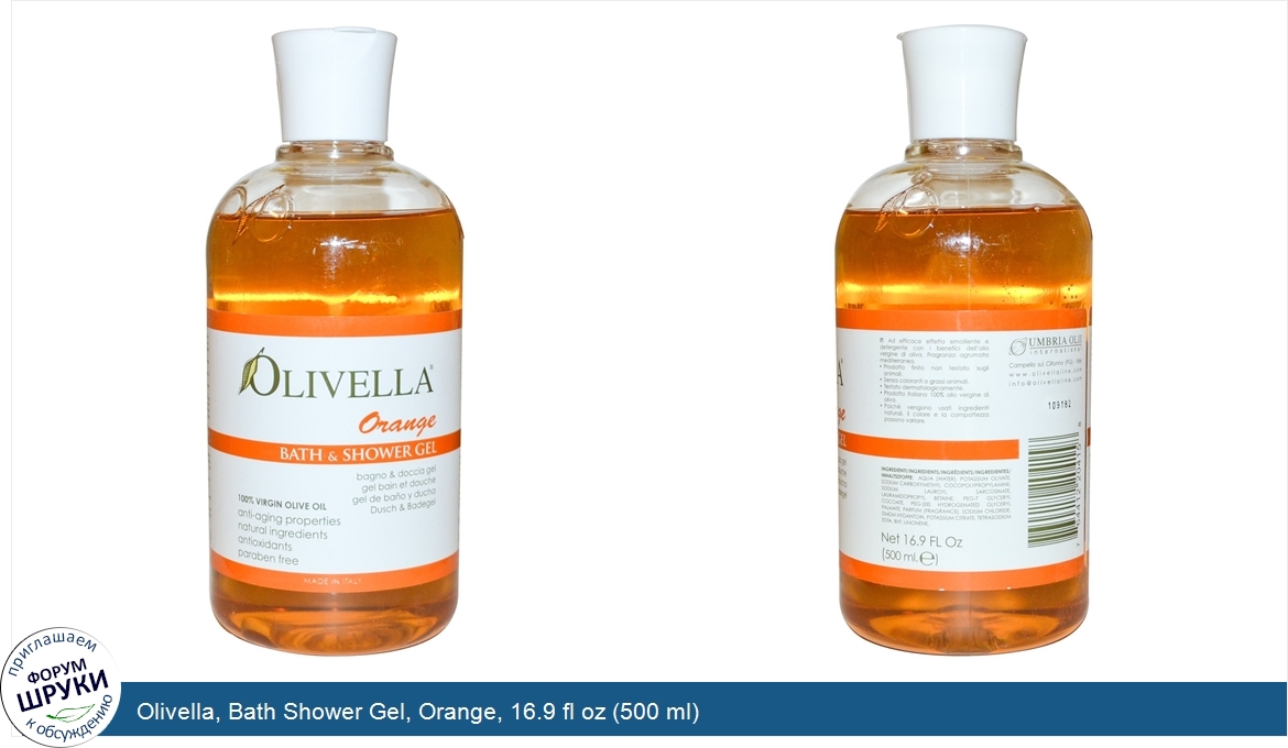 Olivella__Bath_Shower_Gel__Orange__16.9_fl_oz__500_ml_.jpg