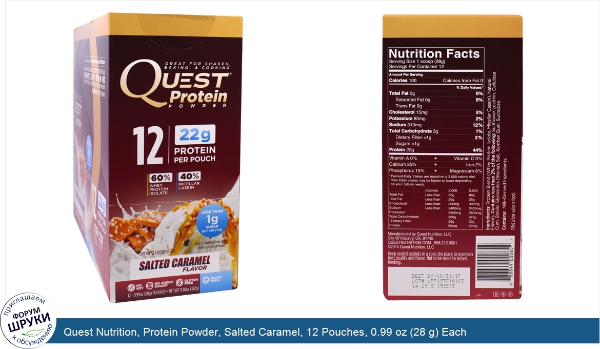 Quest_Nutrition__Protein_Powder__Salted_Caramel__12_Pouches__0.99_oz__28_g__Each.jpg