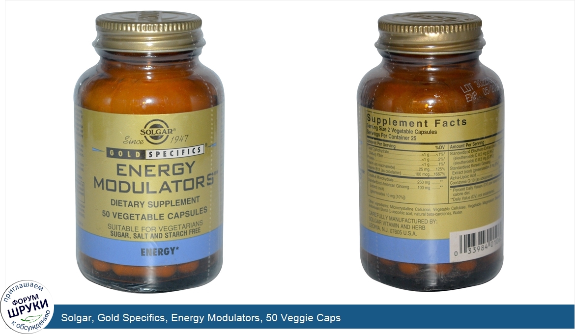 Solgar__Gold_Specifics__Energy_Modulators__50_Veggie_Caps.jpg