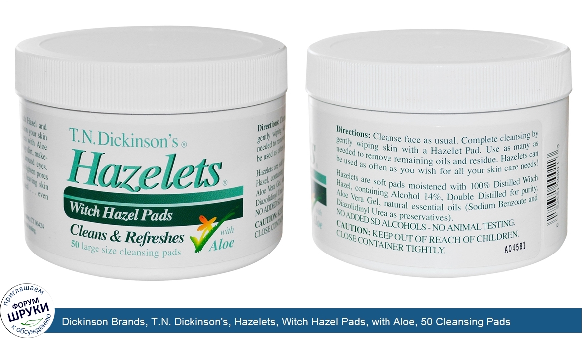 Dickinson_Brands__T.N._Dickinson_s__Hazelets__Witch_Hazel_Pads__with_Aloe__50_Cleansing_Pads.jpg