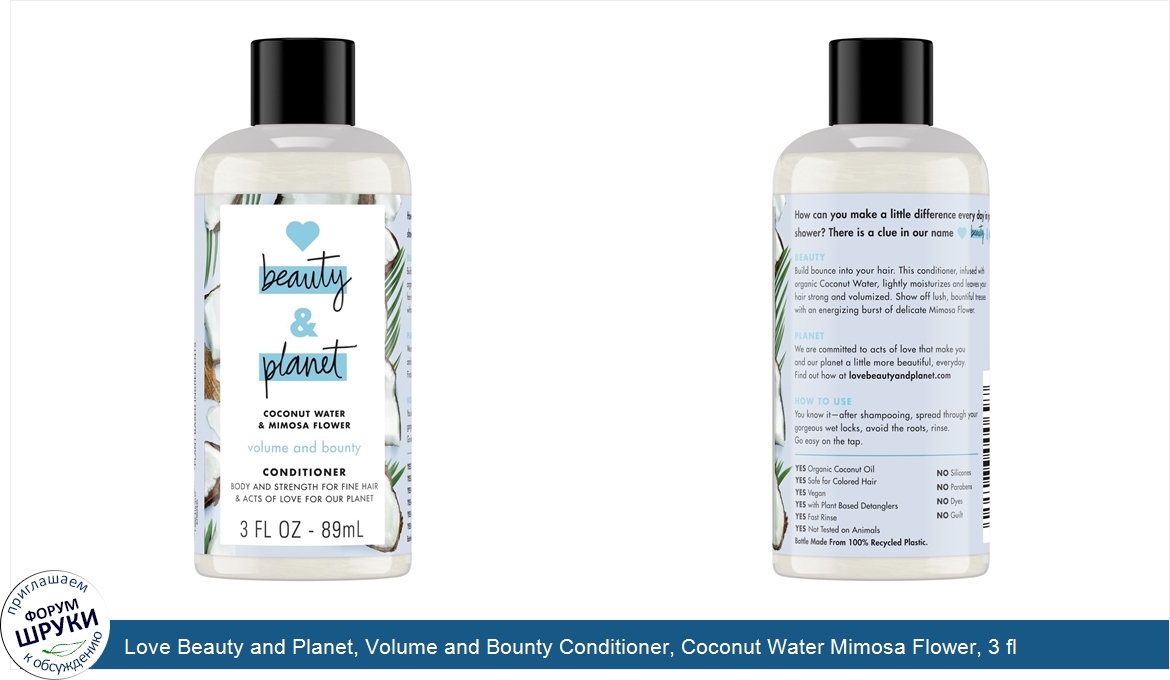 Love_Beauty_and_Planet__Volume_and_Bounty_Conditioner__Coconut_Water_Mimosa_Flower__3_fl_oz__8...jpg