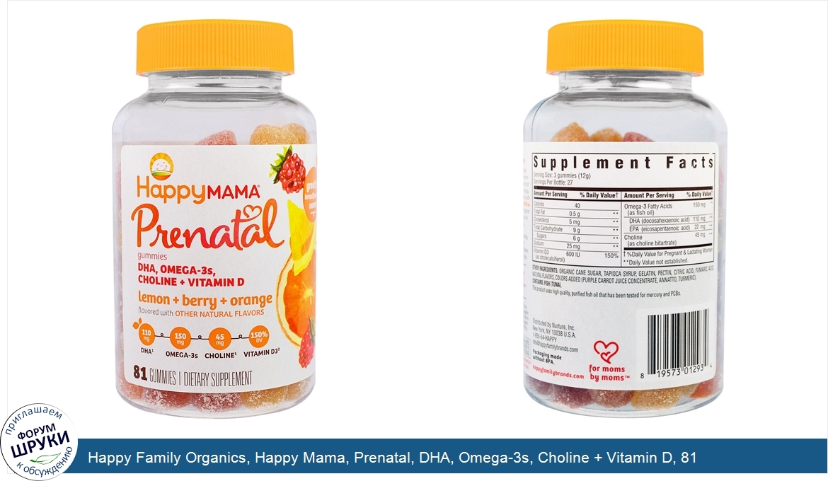 Happy_Family_Organics__Happy_Mama__Prenatal__DHA__Omega_3s__Choline___Vitamin_D__81_Gummies.jpg