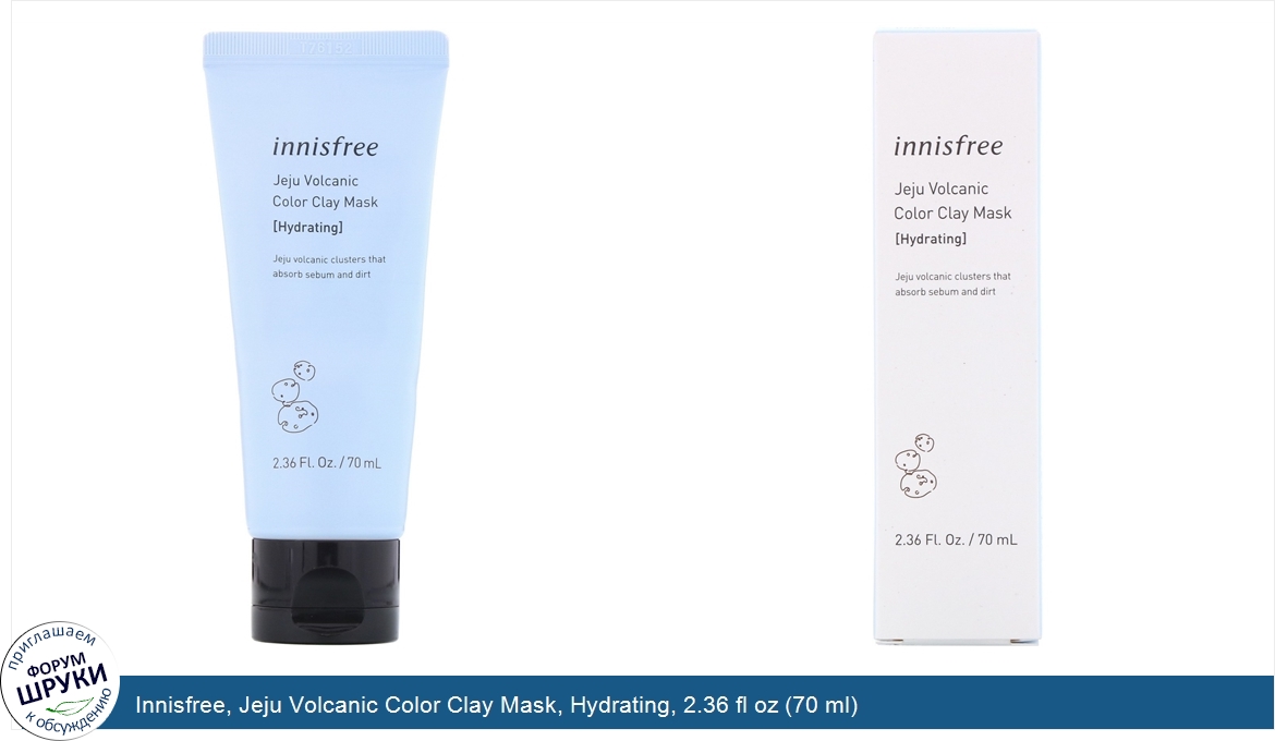 Innisfree__Jeju_Volcanic_Color_Clay_Mask__Hydrating__2.36_fl_oz__70_ml_.jpg