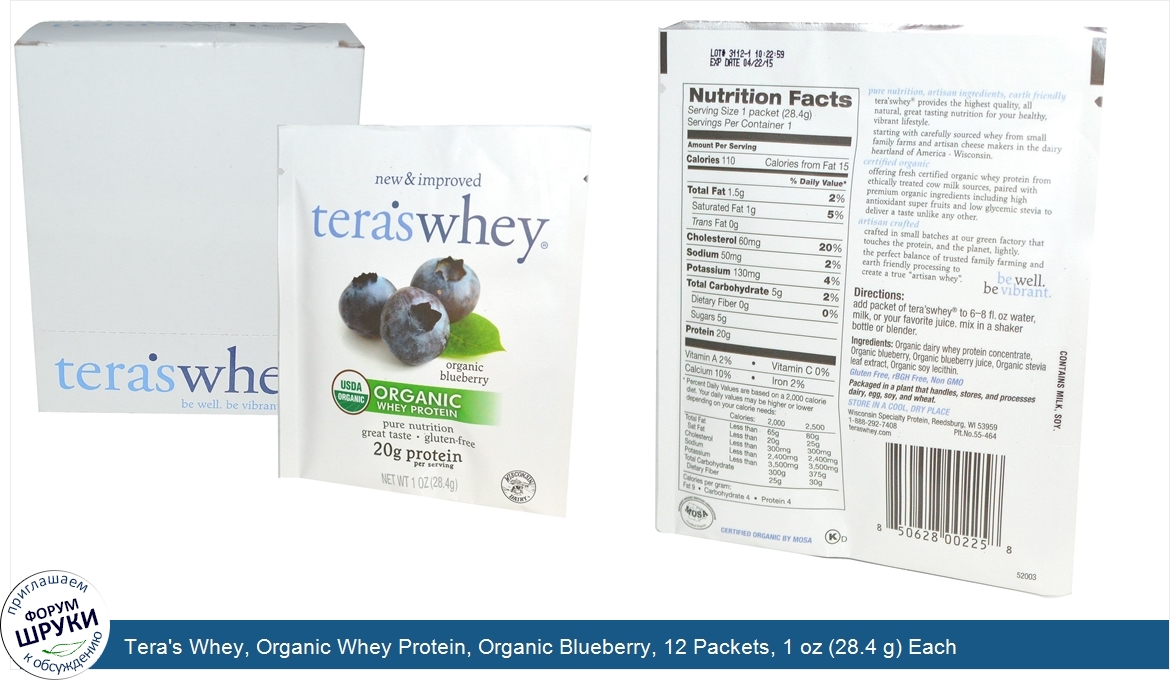 Tera_s_Whey__Organic_Whey_Protein__Organic_Blueberry__12_Packets__1_oz__28.4_g__Each.jpg