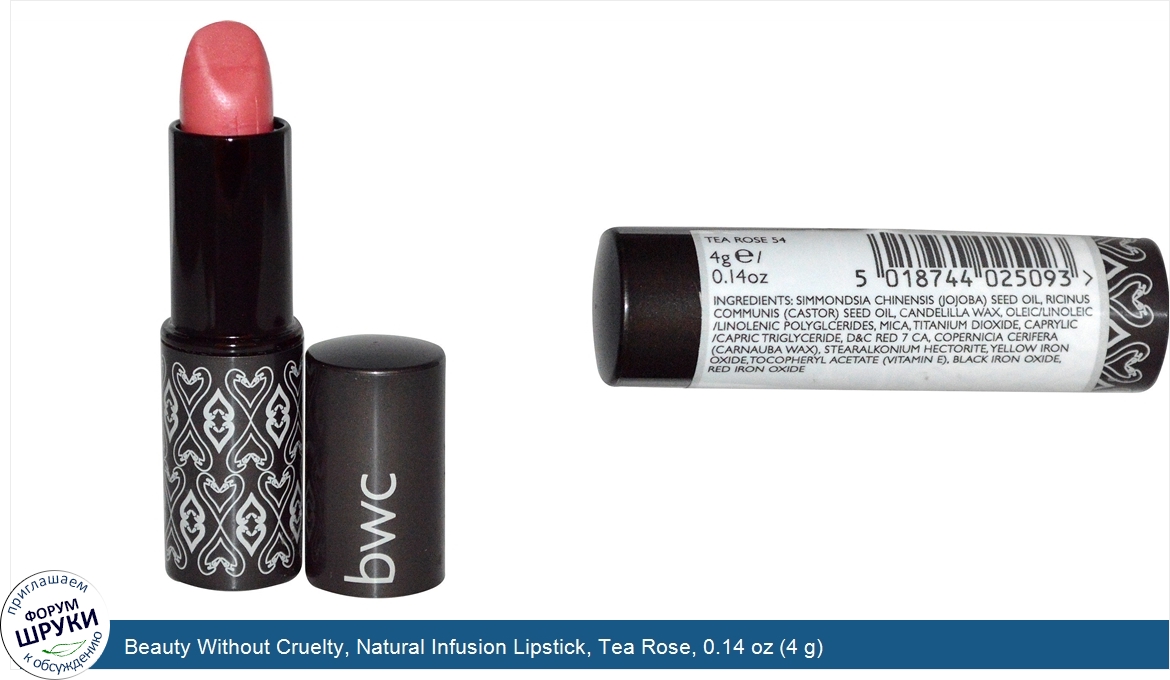 Beauty_Without_Cruelty__Natural_Infusion_Lipstick__Tea_Rose__0.14_oz__4_g_.jpg