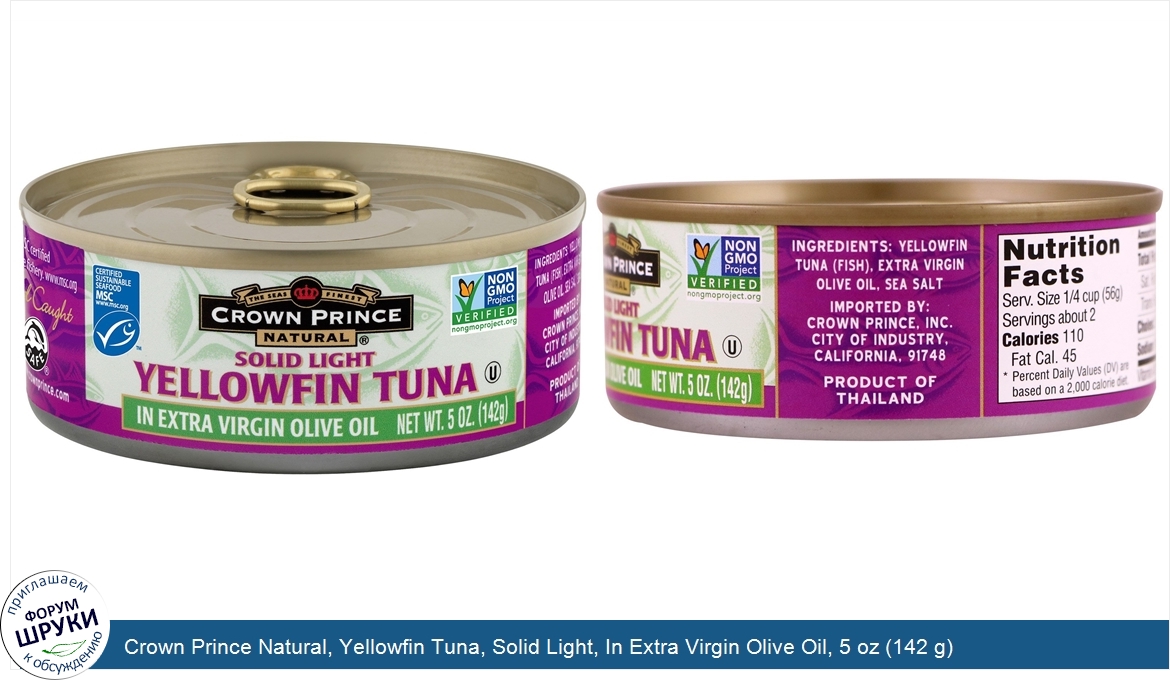 Crown_Prince_Natural__Yellowfin_Tuna__Solid_Light__In_Extra_Virgin_Olive_Oil__5_oz__142_g_.jpg