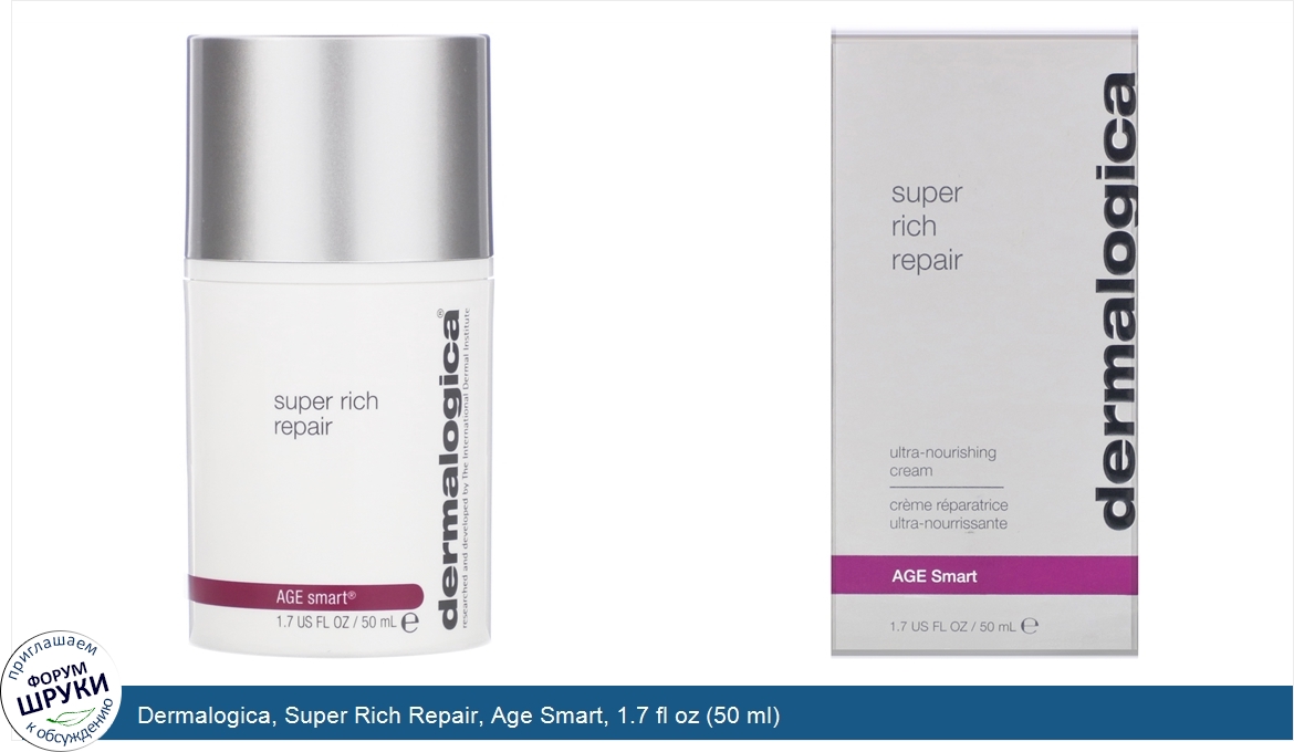 Dermalogica__Super_Rich_Repair__Age_Smart__1.7_fl_oz__50_ml_.jpg