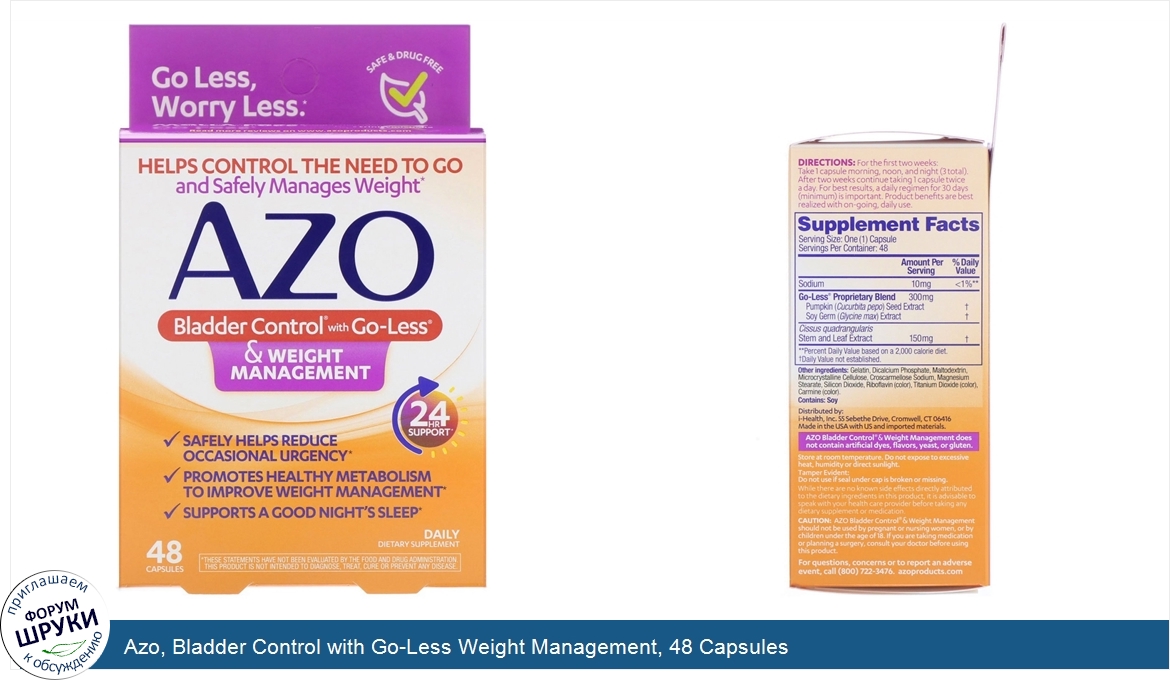 Azo__Bladder_Control_with_Go_Less_Weight_Management__48_Capsules.jpg