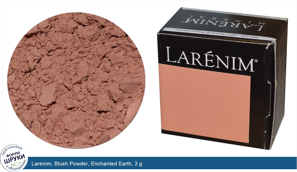 Larenim__Blush_Powder__Enchanted_Earth__3_g.jpg