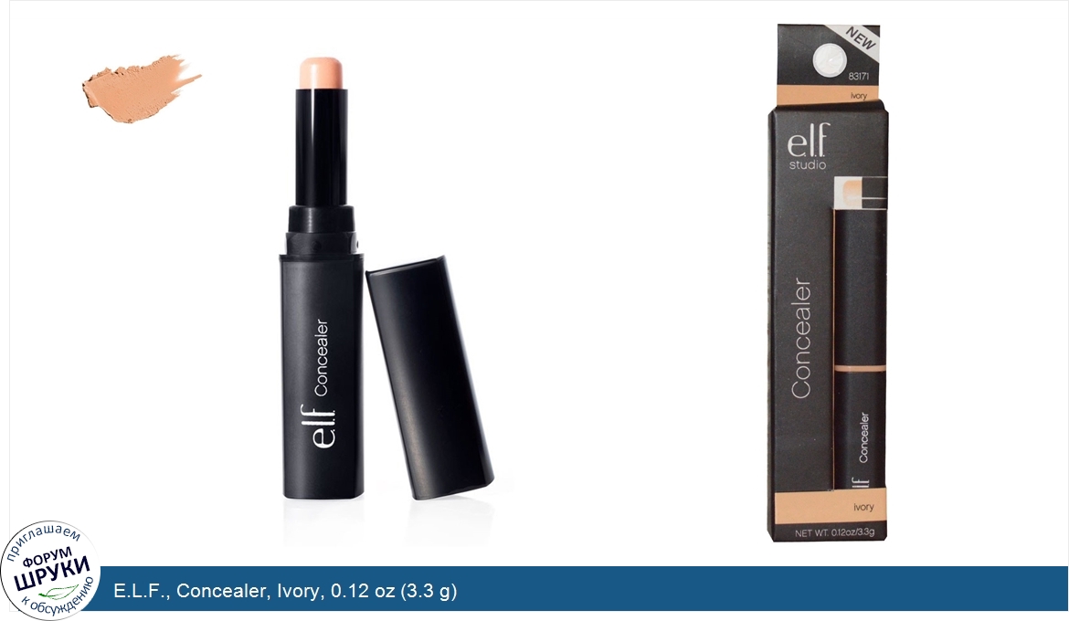 E.L.F.__Concealer__Ivory__0.12_oz__3.3_g_.jpg