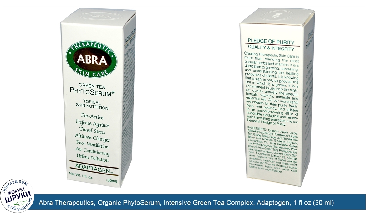 Abra_Therapeutics__Organic_PhytoSerum__Intensive_Green_Tea_Complex__Adaptogen__1_fl_oz__30_ml_.jpg