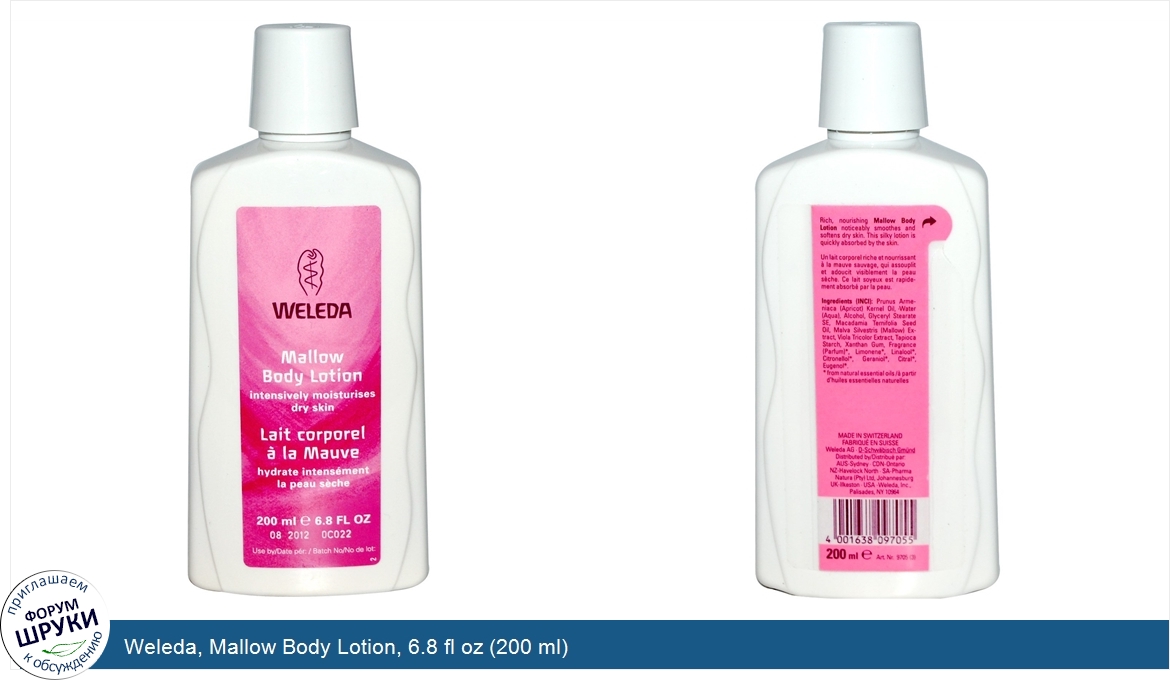 Weleda__Mallow_Body_Lotion__6.8_fl_oz__200_ml_.jpg