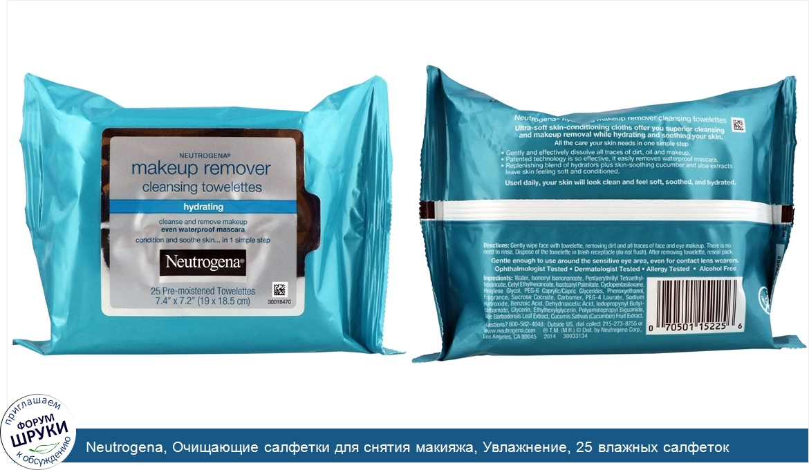 Neutrogena__Очищающие_салфетки_для_снятия_макияжа__Увлажнение__25_влажных_салфеток.jpg