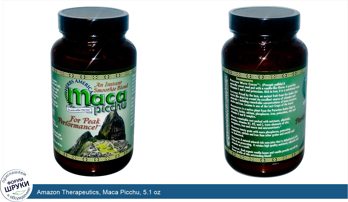 Amazon_Therapeutics__Maca_Picchu__5.1_oz.jpg