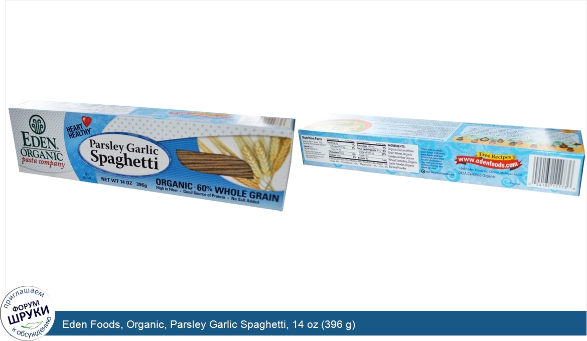 Eden_Foods__Organic__Parsley_Garlic_Spaghetti__14_oz__396_g_.jpg