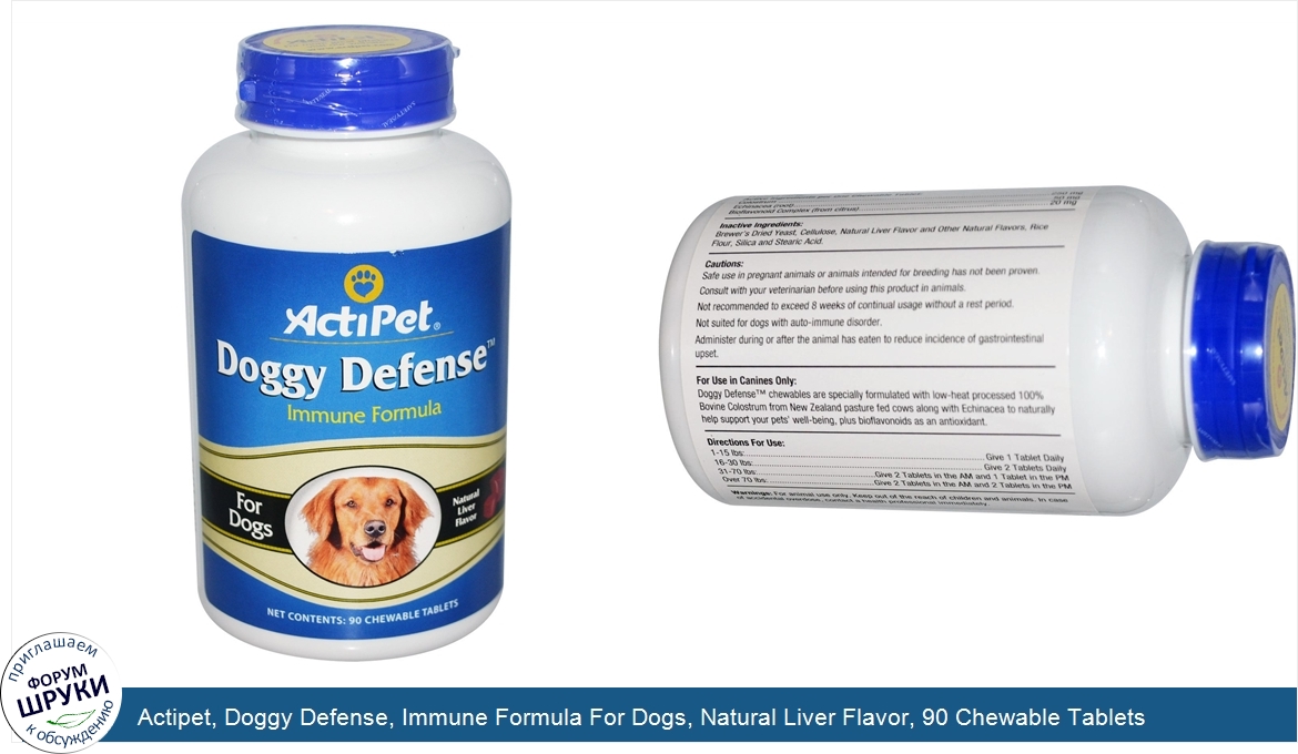 Actipet__Doggy_Defense__Immune_Formula_For_Dogs__Natural_Liver_Flavor__90_Chewable_Tablets.jpg