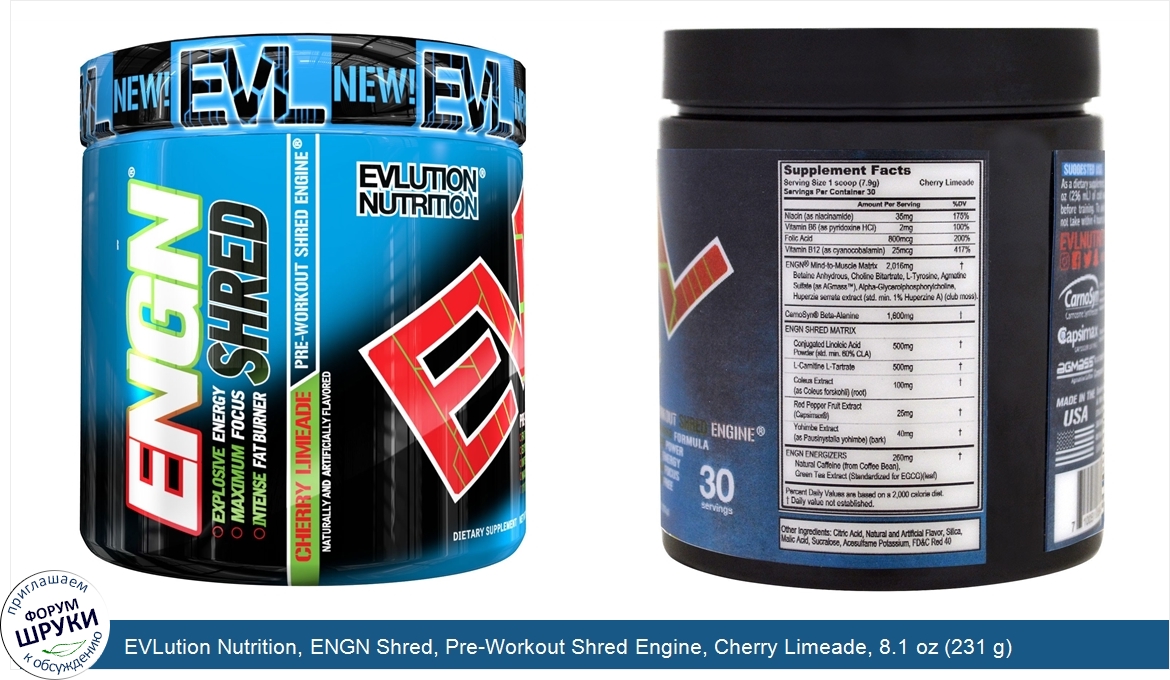 EVLution_Nutrition__ENGN_Shred__Pre_Workout_Shred_Engine__Cherry_Limeade__8.1_oz__231_g_.jpg