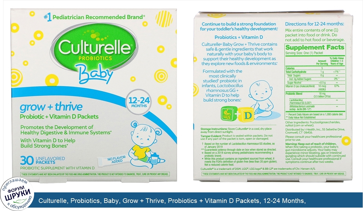 Culturelle__Probiotics__Baby__Grow___Thrive__Probiotics___Vitamin_D_Packets__12_24_Months__Unf...jpg