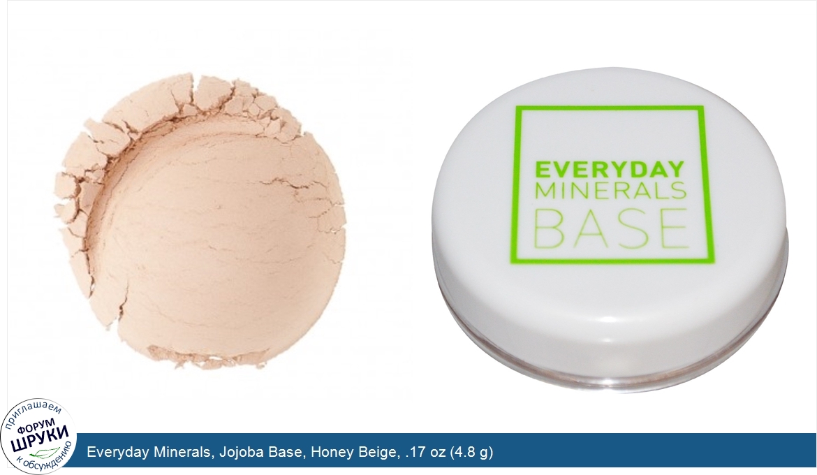 Everyday_Minerals__Jojoba_Base__Honey_Beige__.17_oz__4.8_g_.jpg