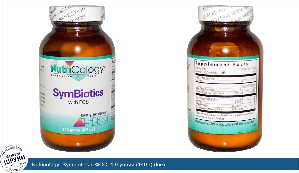 Nutricology__Symbiotics_с_ФОС__4_9_унции__140_г___Ice_.jpg