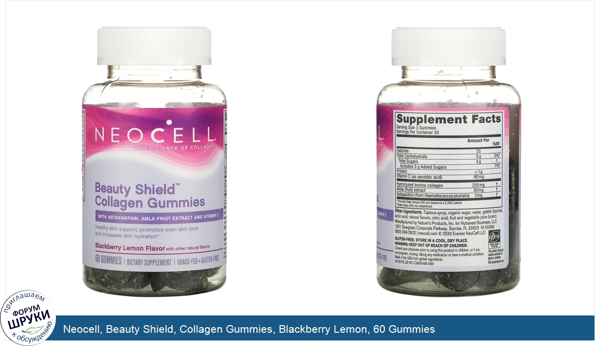 Neocell__Beauty_Shield__Collagen_Gummies__Blackberry_Lemon__60_Gummies.jpg