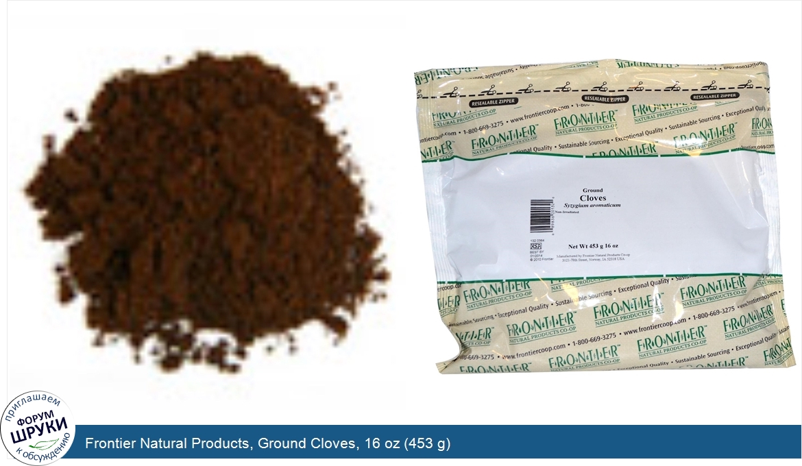 Frontier_Natural_Products__Ground_Cloves__16_oz__453_g_.jpg