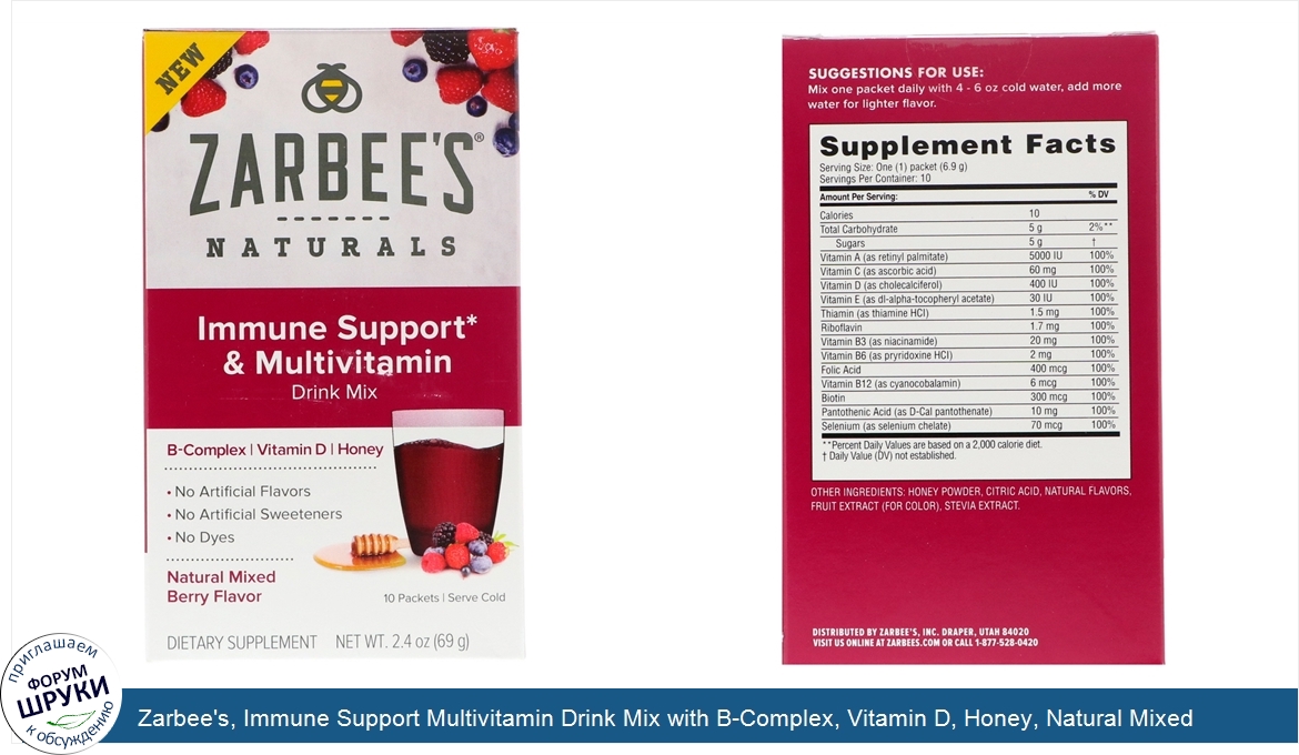 Zarbee_s__Immune_Support_Multivitamin_Drink_Mix_with_B_Complex__Vitamin_D__Honey__Natural_Mixe...jpg