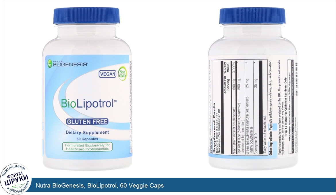 Nutra_BioGenesis__BioLipotrol__60_Veggie_Caps.jpg