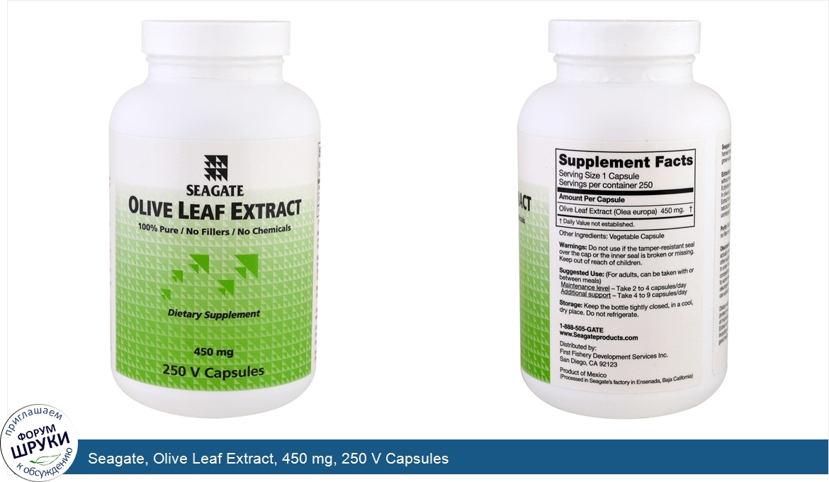 Seagate__Olive_Leaf_Extract__450_mg__250_V_Capsules.jpg