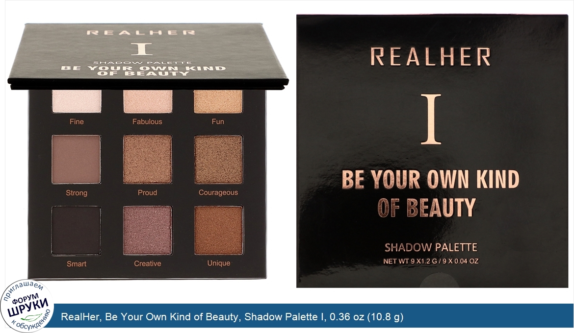 RealHer__Be_Your_Own_Kind_of_Beauty__Shadow_Palette_I__0.36_oz__10.8_g_.jpg