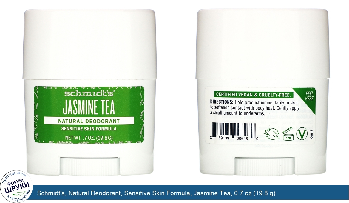 Schmidt_s__Natural_Deodorant__Sensitive_Skin_Formula__Jasmine_Tea__0.7_oz__19.8_g_.jpg