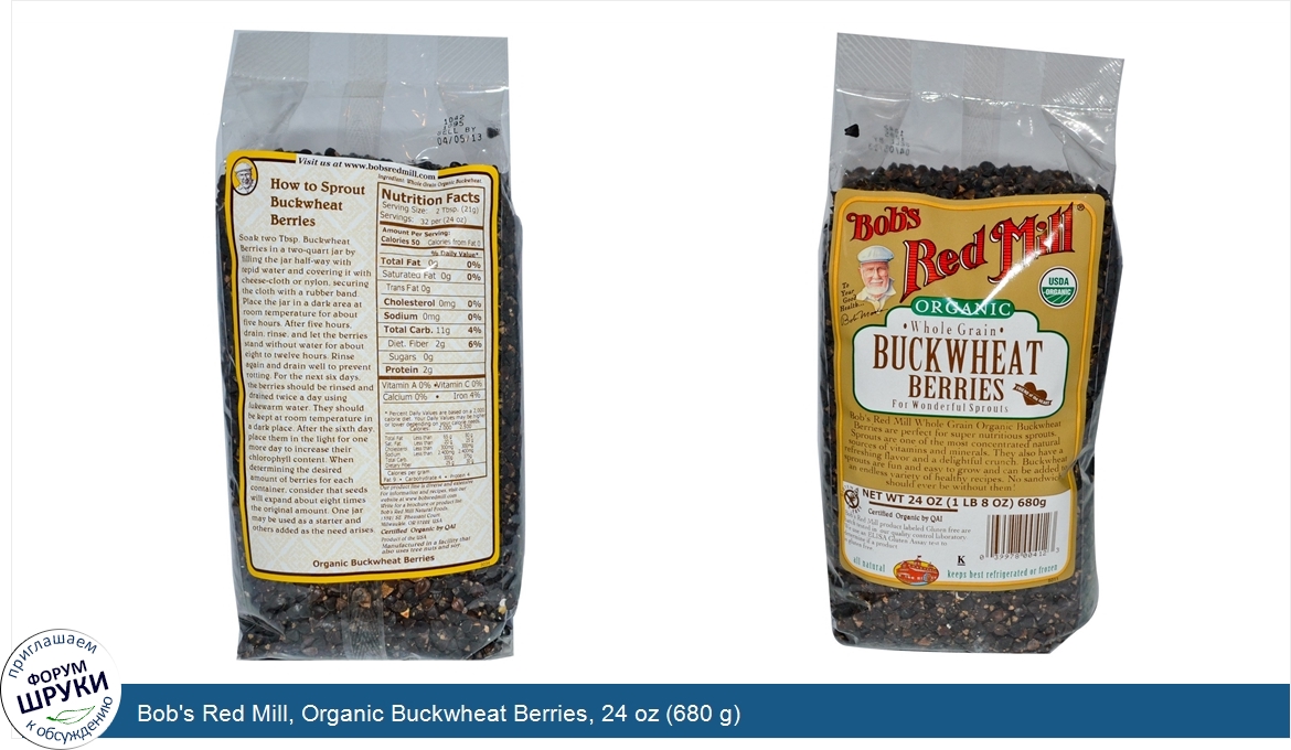 Bob_s_Red_Mill__Organic_Buckwheat_Berries__24_oz__680_g_.jpg