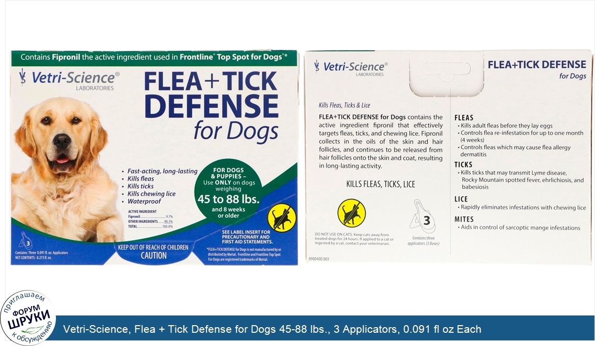 Vetri_Science__Flea___Tick_Defense_for_Dogs_45_88_lbs.__3_Applicators__0.091_fl_oz_Each.jpg