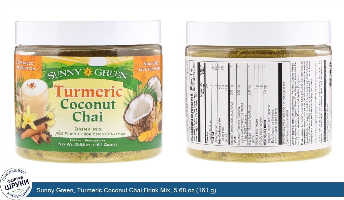 Sunny_Green__Turmeric_Coconut_Chai_Drink_Mix__5.68_oz__161_g_.jpg