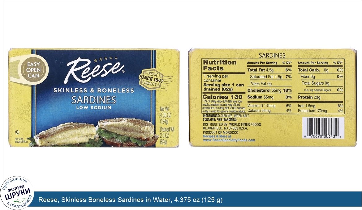 Reese__Skinless_Boneless_Sardines_in_Water__4.375_oz__125_g_.jpg