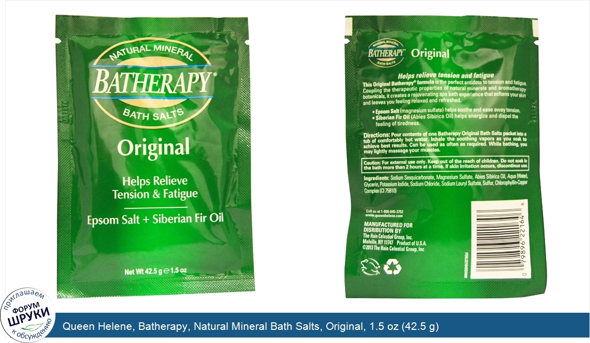 Queen_Helene__Batherapy__Natural_Mineral_Bath_Salts__Original__1.5_oz__42.5_g_.jpg