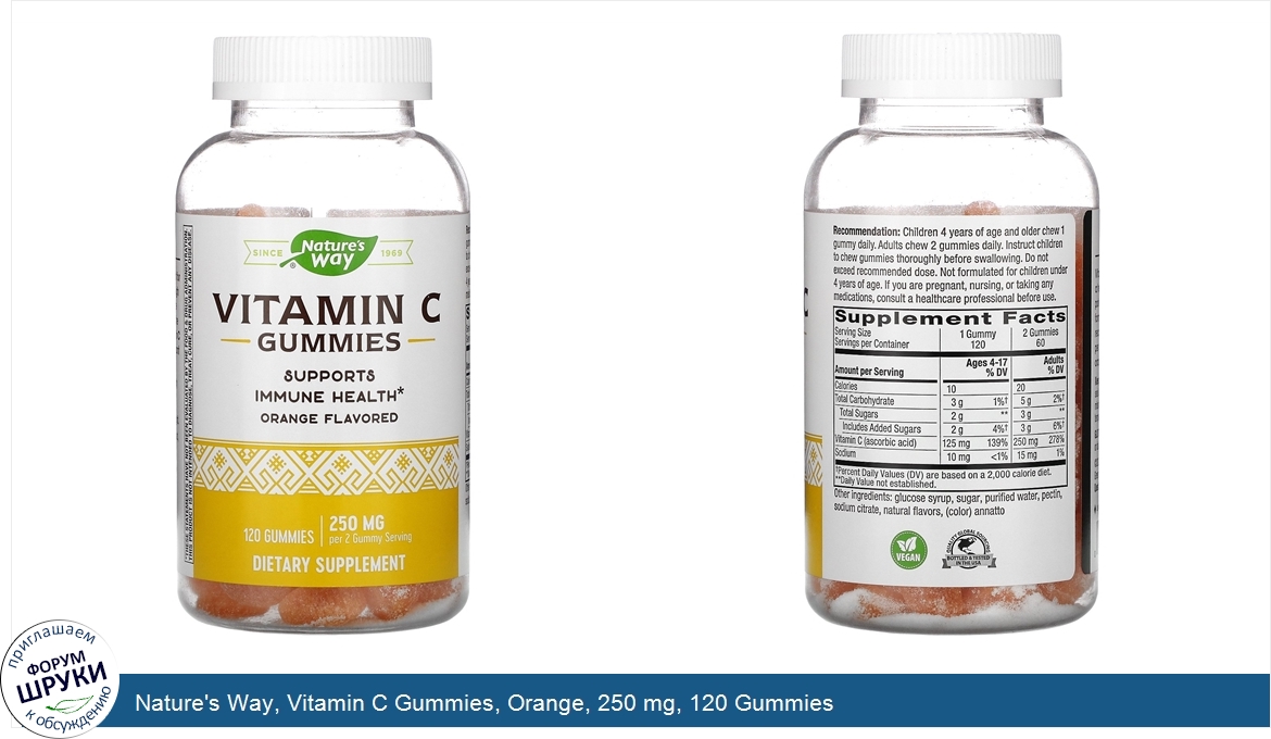 Nature_s_Way__Vitamin_C_Gummies__Orange__250_mg__120_Gummies.jpg