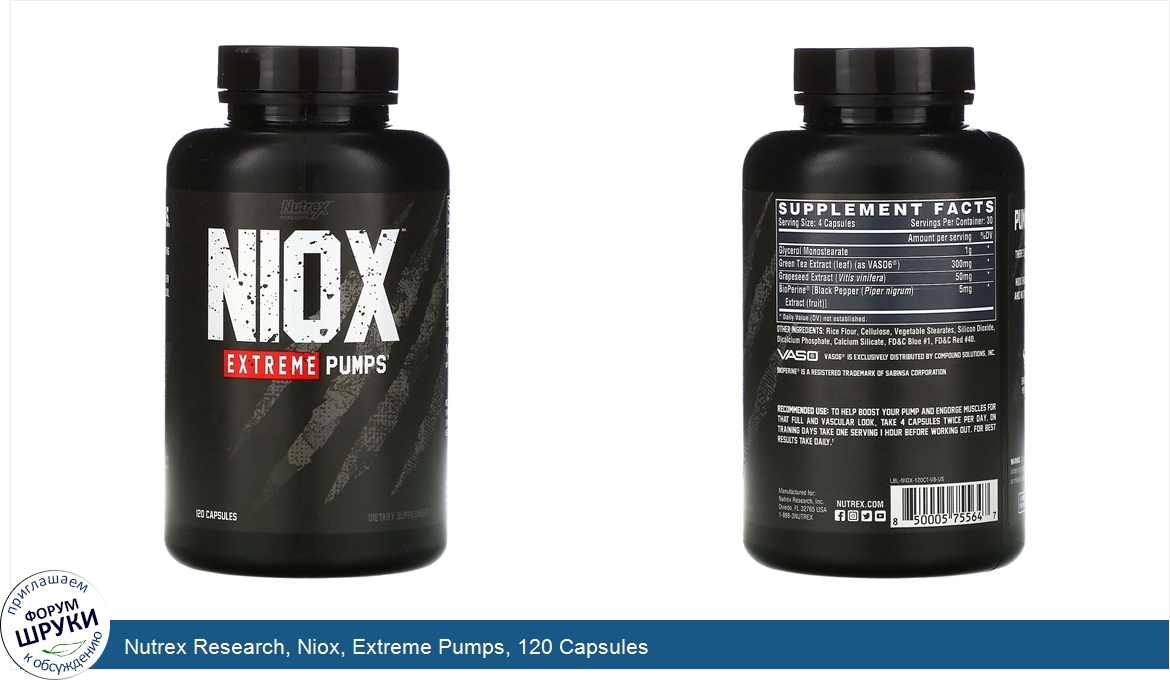 Nutrex_Research__Niox__Extreme_Pumps__120_Capsules.jpg