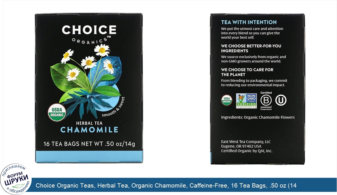 Choice_Organic_Teas__Herbal_Tea__Organic_Chamomile__Caffeine_Free__16_Tea_Bags__.50_oz__14_g_.jpg