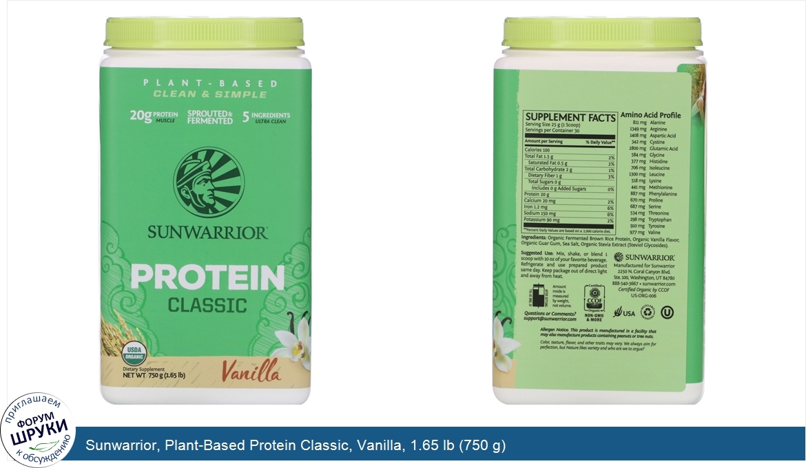 Sunwarrior__Plant_Based_Protein_Classic__Vanilla__1.65_lb__750_g_.jpg